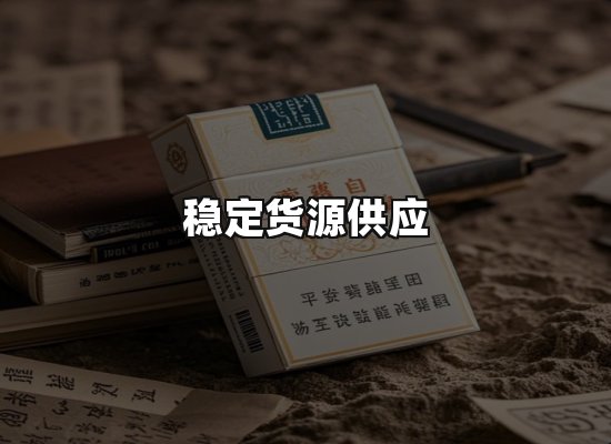 专业优势
